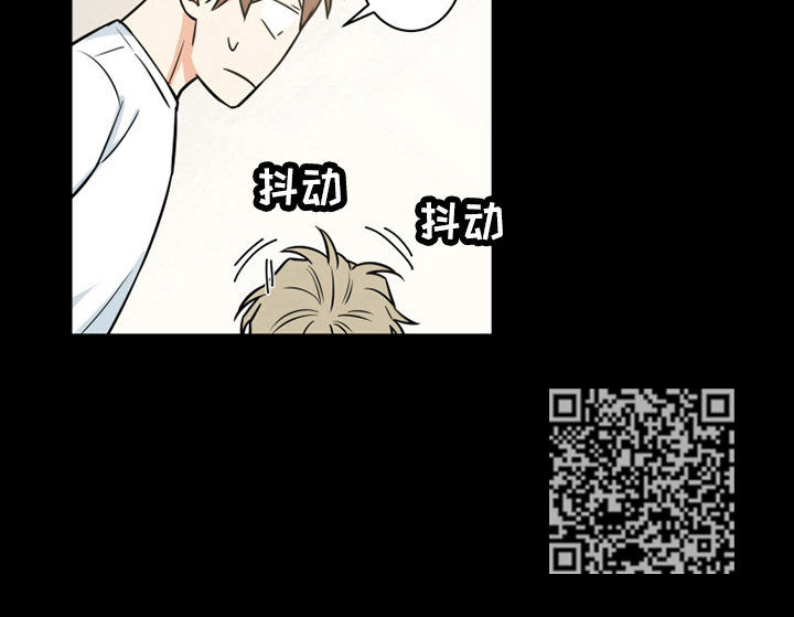命运扭转漫画,第67章：番外：撒娇4图