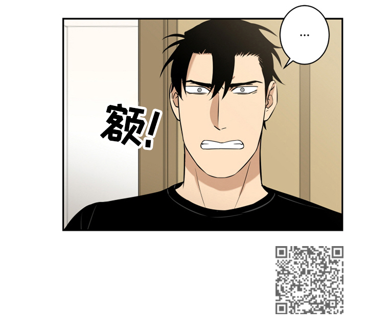 命运扭转漫画,第81章：番外：一起吧2图