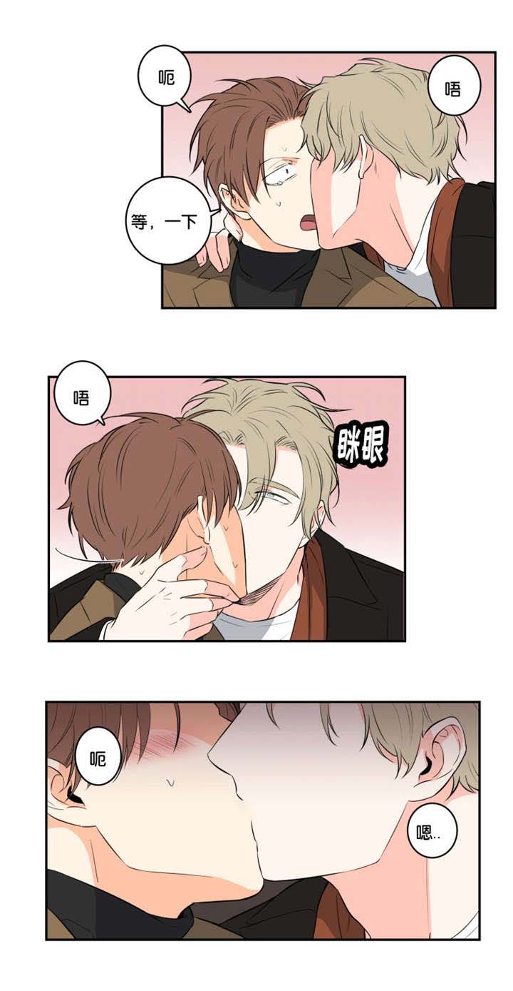 命运扭转漫画,第42章：终于结束了4图