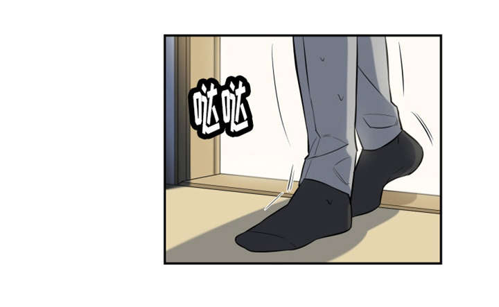命运扭转漫画,第46章：什么都不是1图