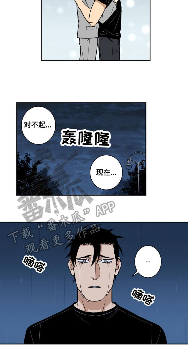 命运扭转漫画,第64章：番外：无法答复4图