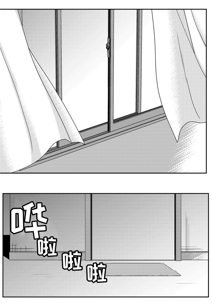 去向漫画,第7章：寒心1图