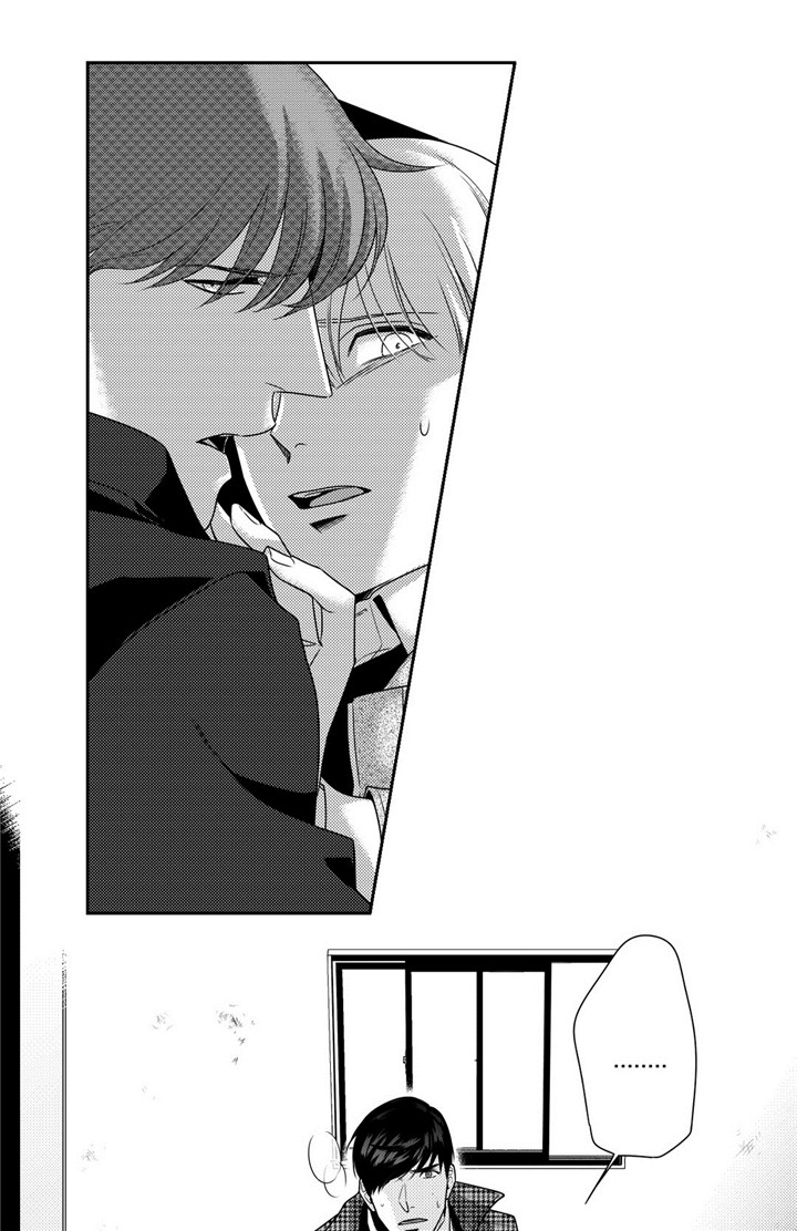 去向漫画,第12章：幸好你没事1图