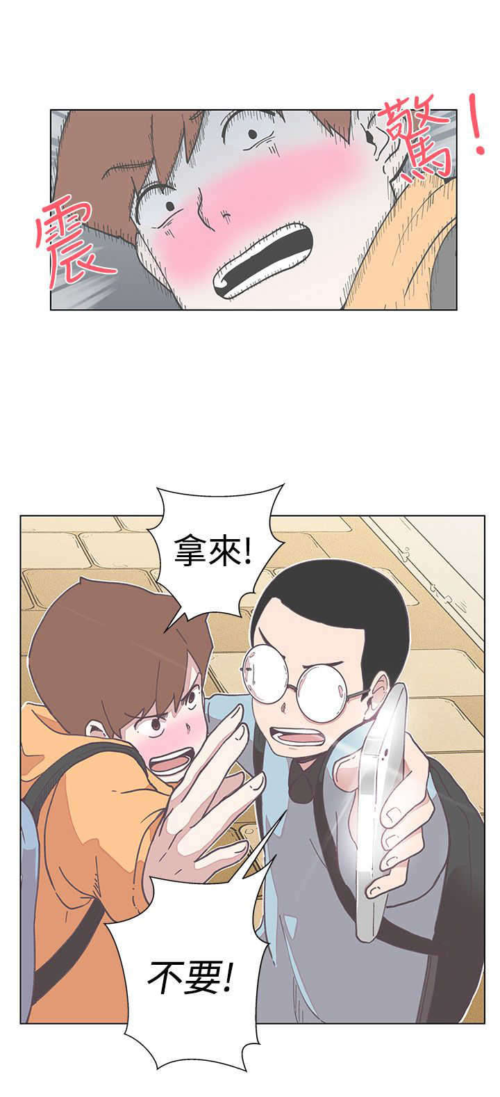 零号yoyc漫画,第5章：见面4图