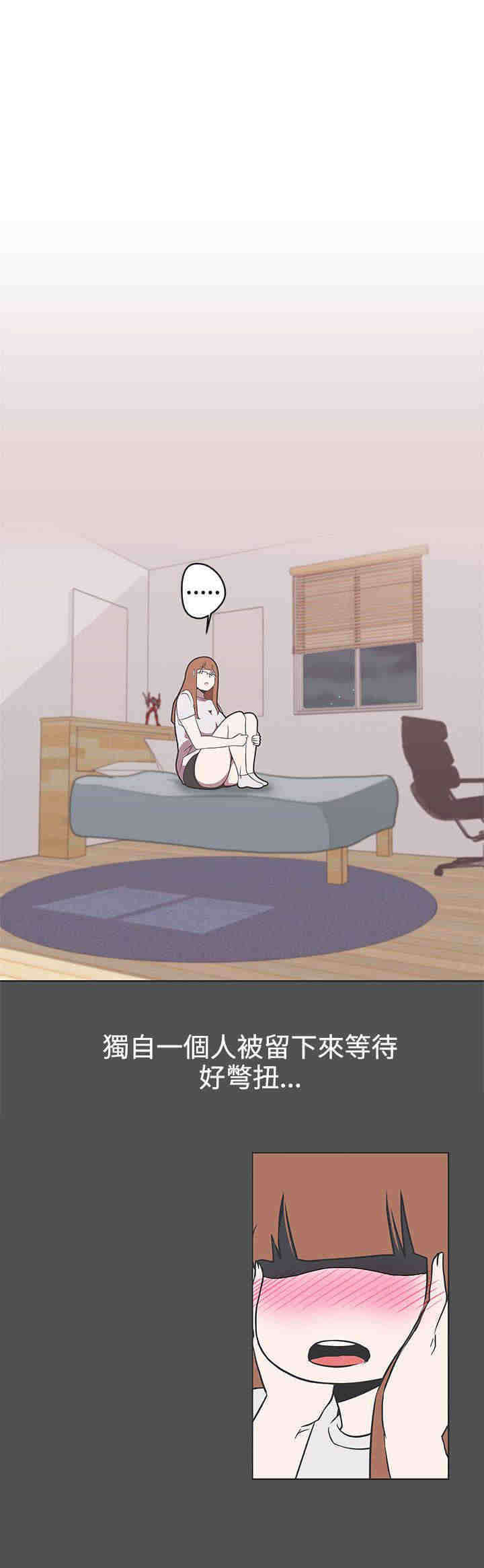 六个零的手机号多少钱漫画,第29章：快疯了3图