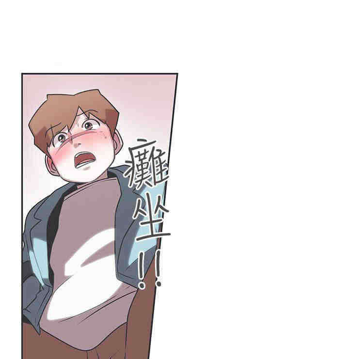 0号手机漫画,第42章：出动4图