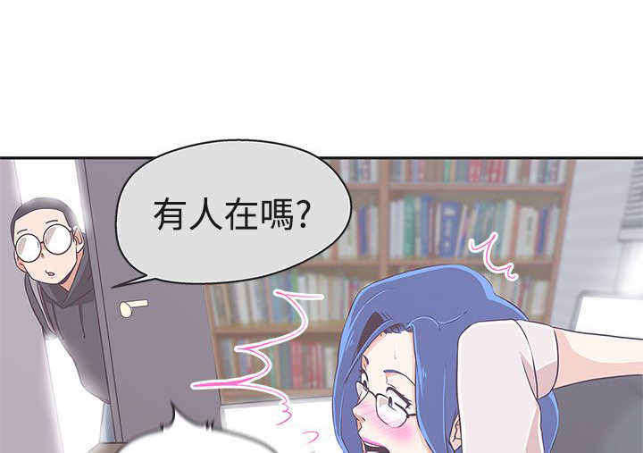 零号yoyc漫画,第18章：打赌1图