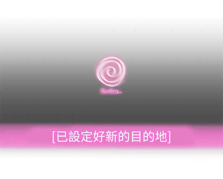 零号机手机漫画,第6章：相遇1图