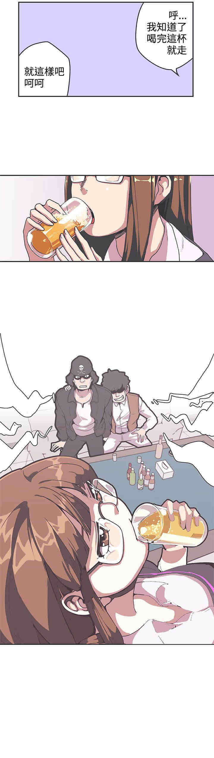 零号手机漫画,第38章：危险3图