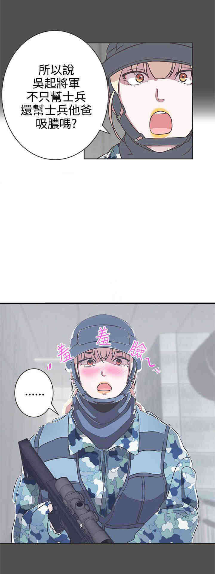 六个零的手机号多少钱漫画,第24章：实验体2图