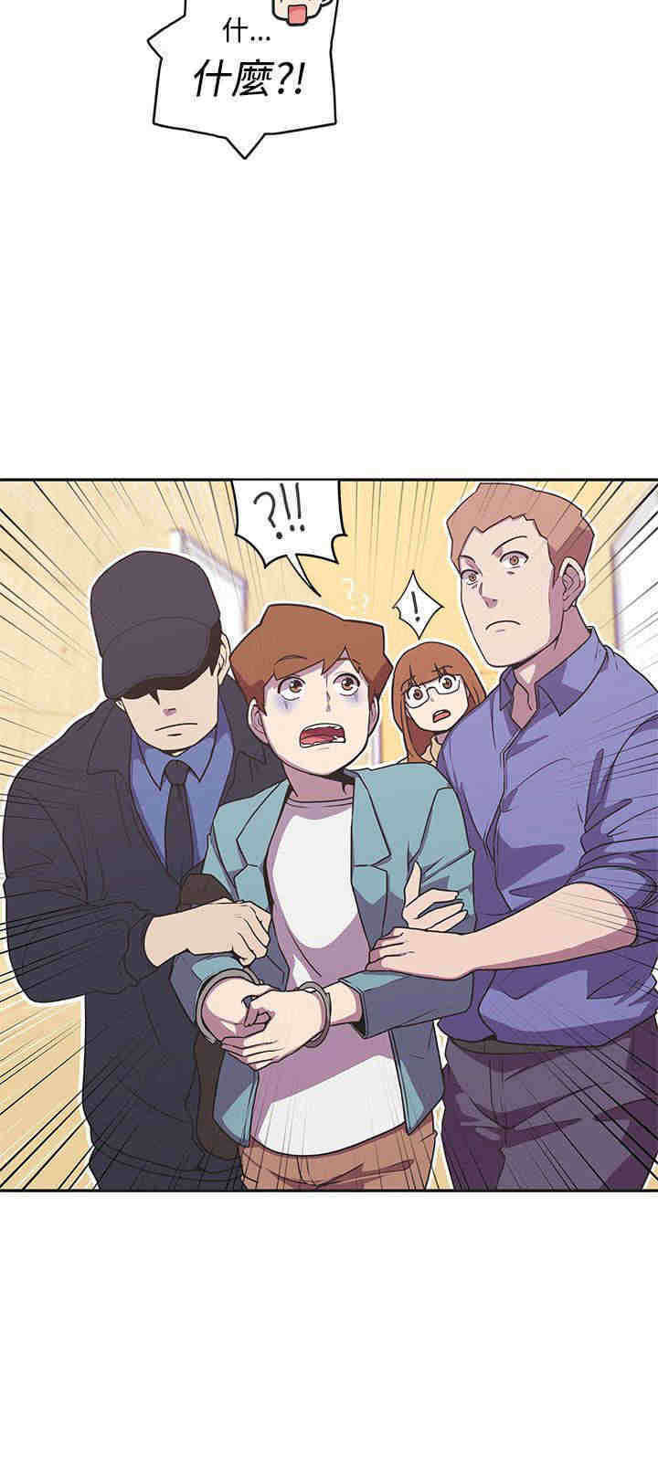 零号手机漫画,第43章：成功捕获4图