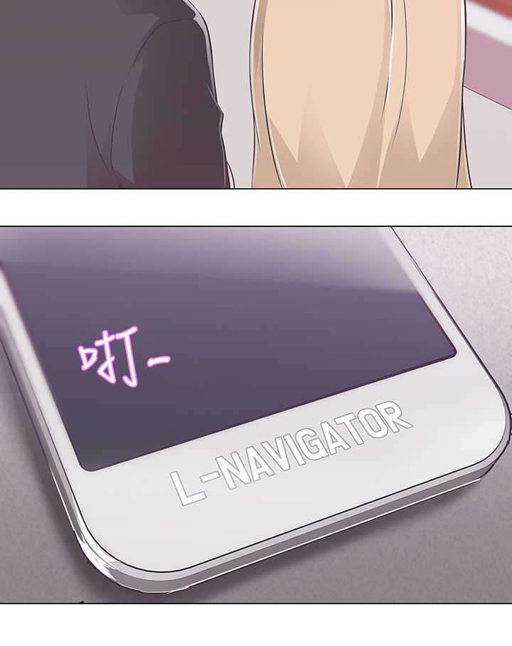 六个零的手机号多少钱漫画,第10章：工作5图