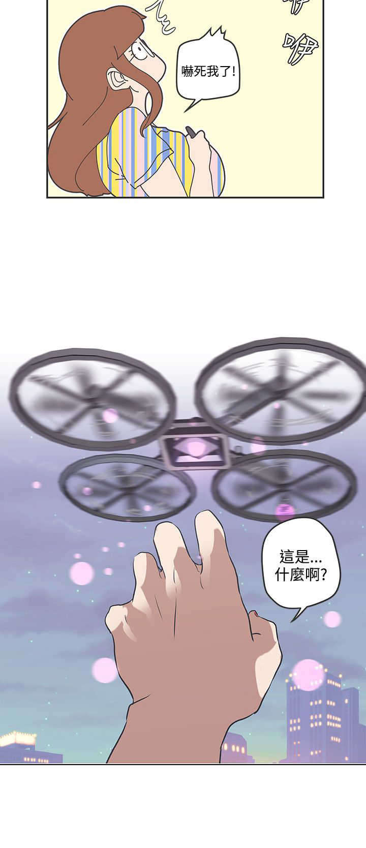 零号开头的手机号码漫画,第46章：计划开始3图