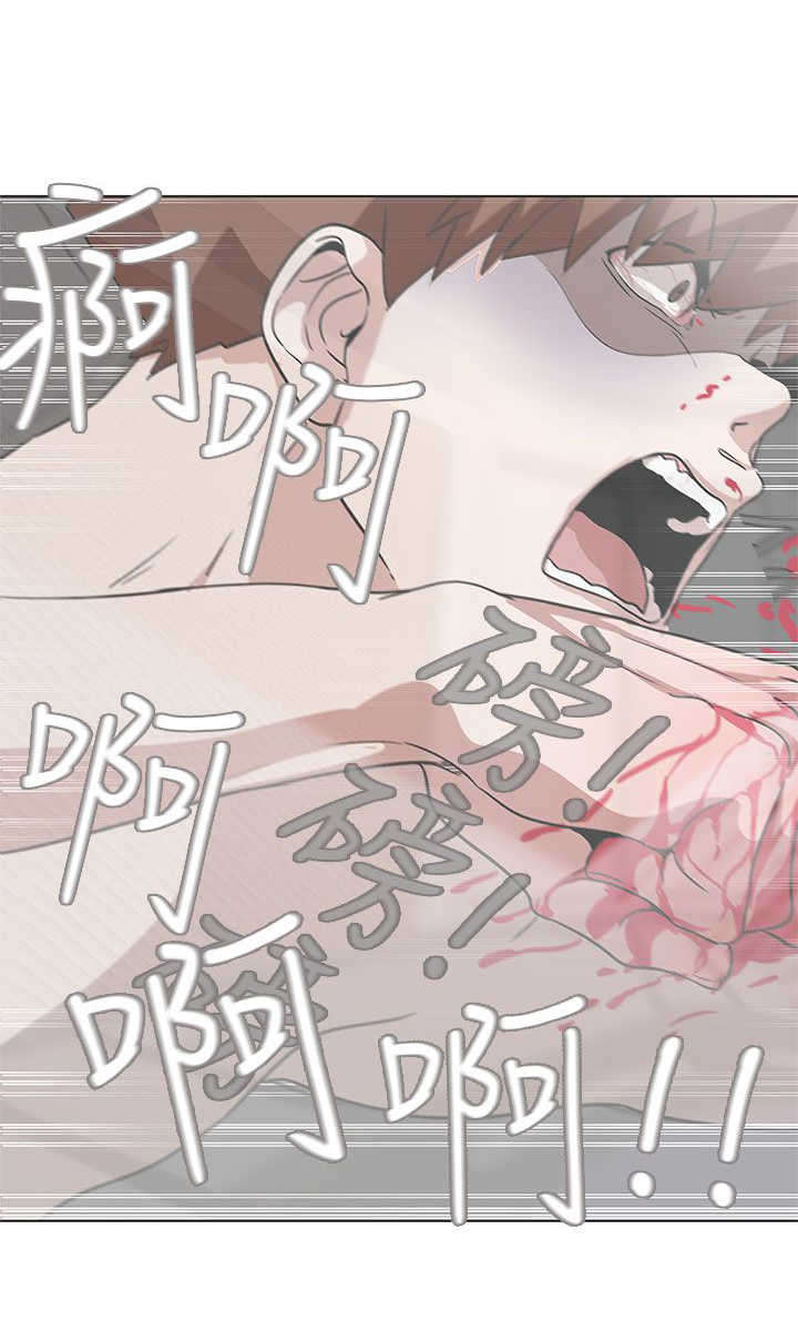 零号手机漫画,第52章：病毒升级2图