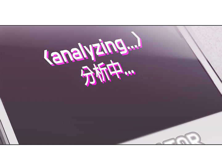 六个零的手机号多少钱漫画,第10章：工作2图