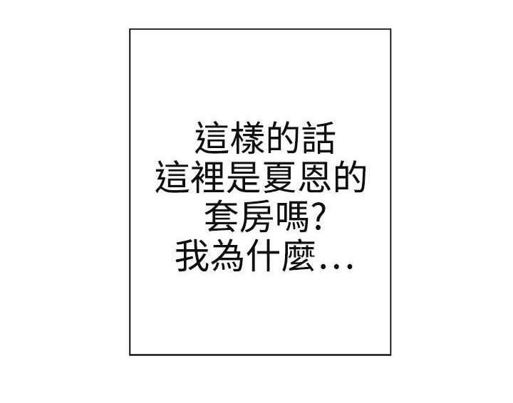 六个零的手机号多少钱漫画,第10章：工作2图