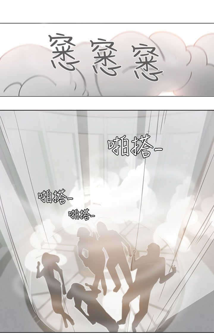 零号开头的手机号码漫画,第50章：逃跑5图