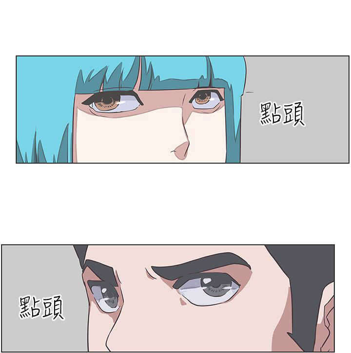 六个零的手机号多少钱漫画,第49章：感染2图