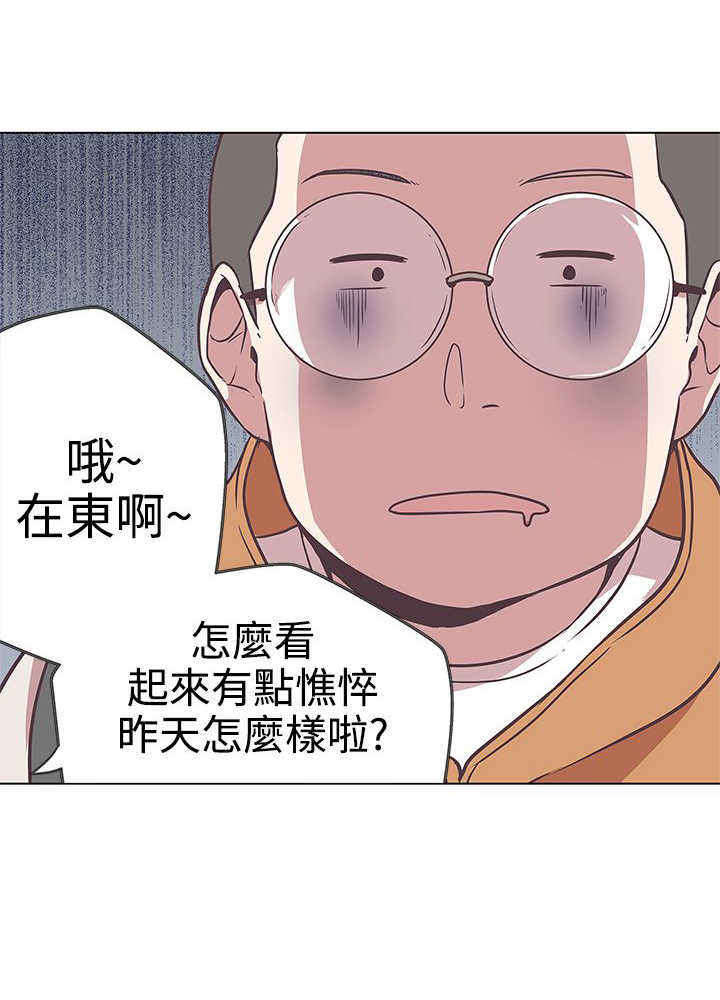 六个零的手机号多少钱漫画,第12章：帮助3图