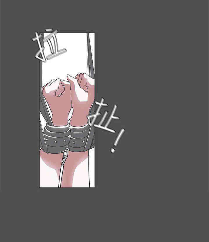 零号yoyc漫画,第25章：撤退3图