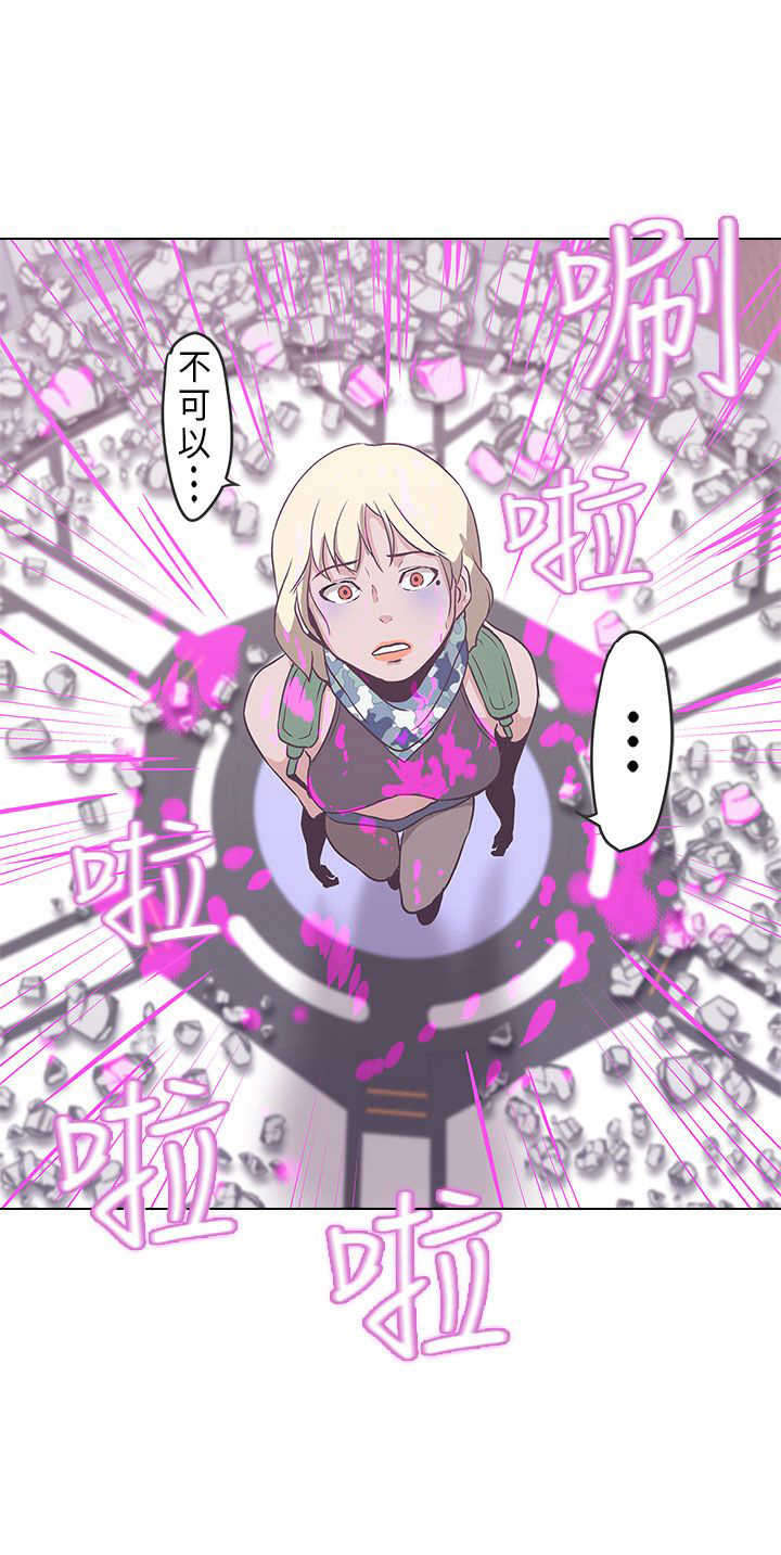 六个零的手机号多少钱漫画,第52章：病毒升级1图