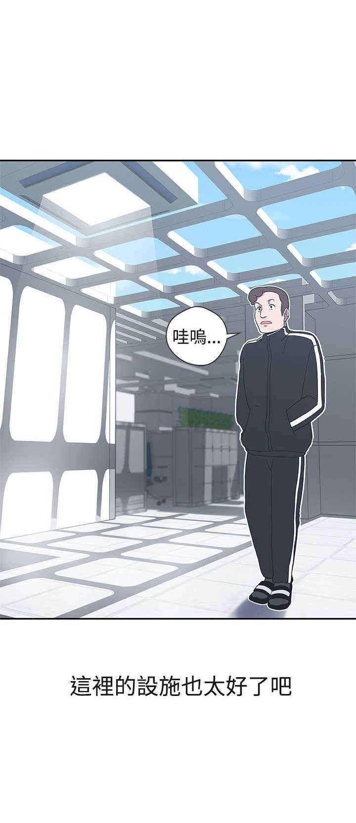 零号yoyc漫画,第16章：工作3图