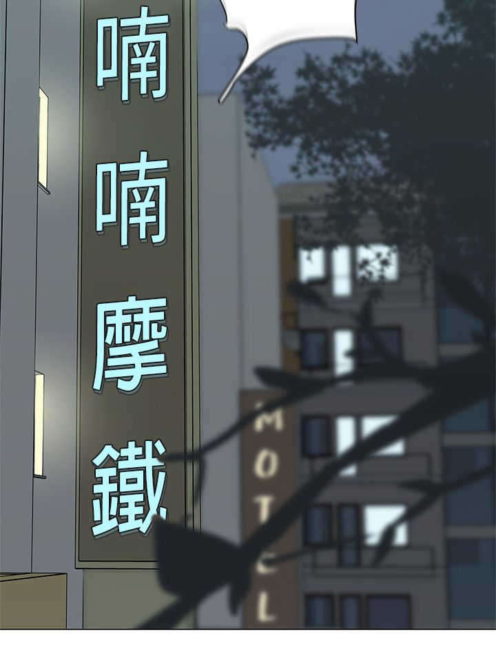 零号叫什么漫画,第9章：怎么会在这3图