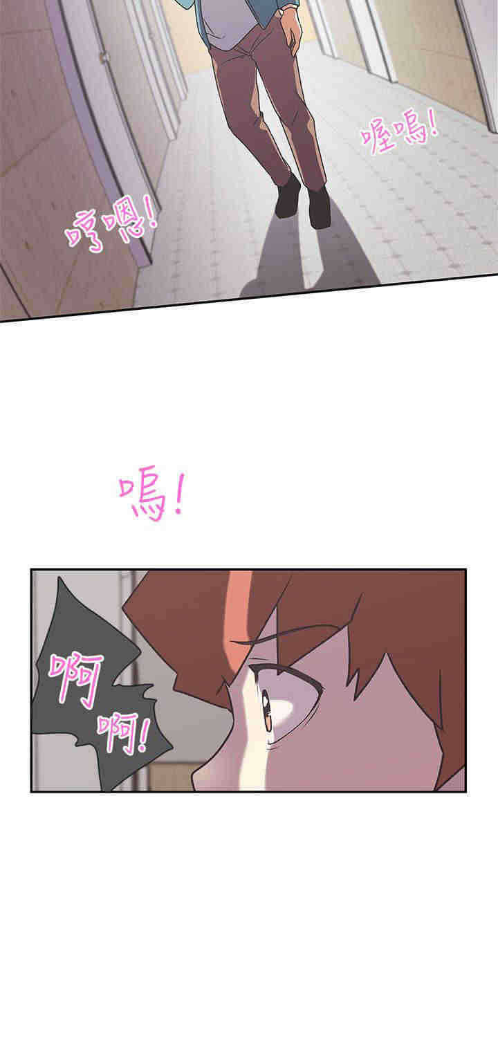 0号手机漫画,第42章：出动3图