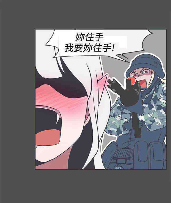 六个零的手机号多少钱漫画,第24章：实验体4图