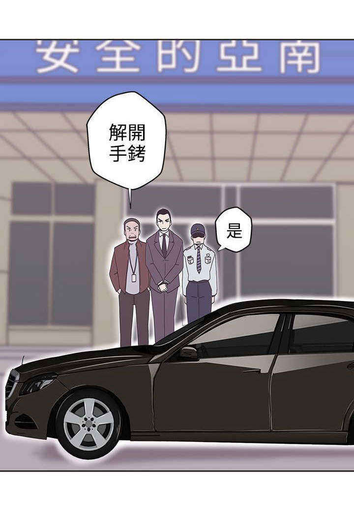 零号yoyc漫画,第14章：惩罚3图