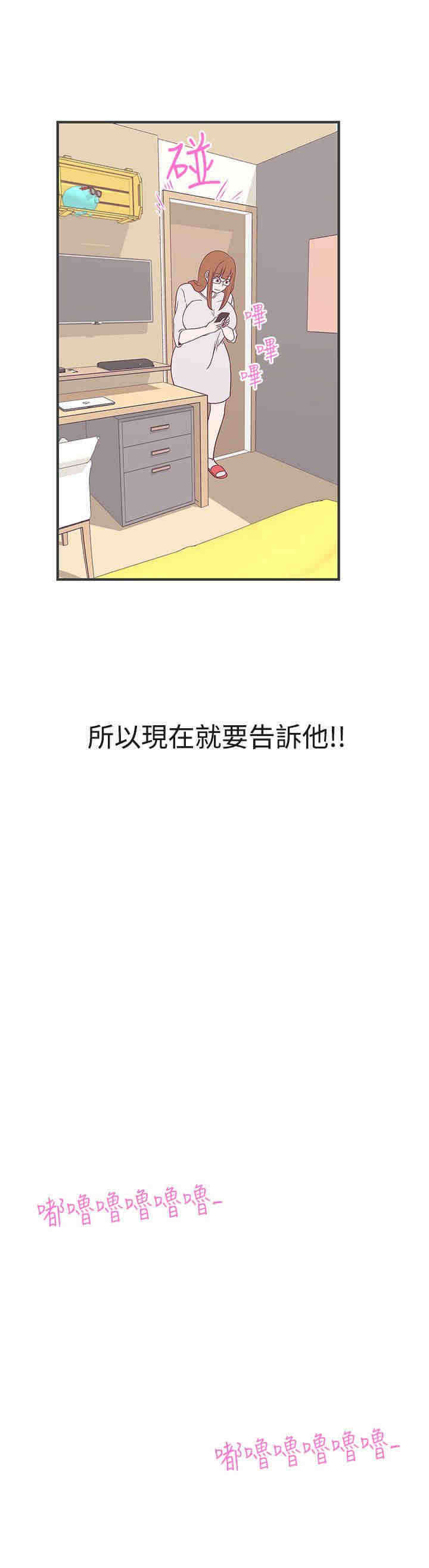 六个零的手机号多少钱漫画,第21章：交战4图