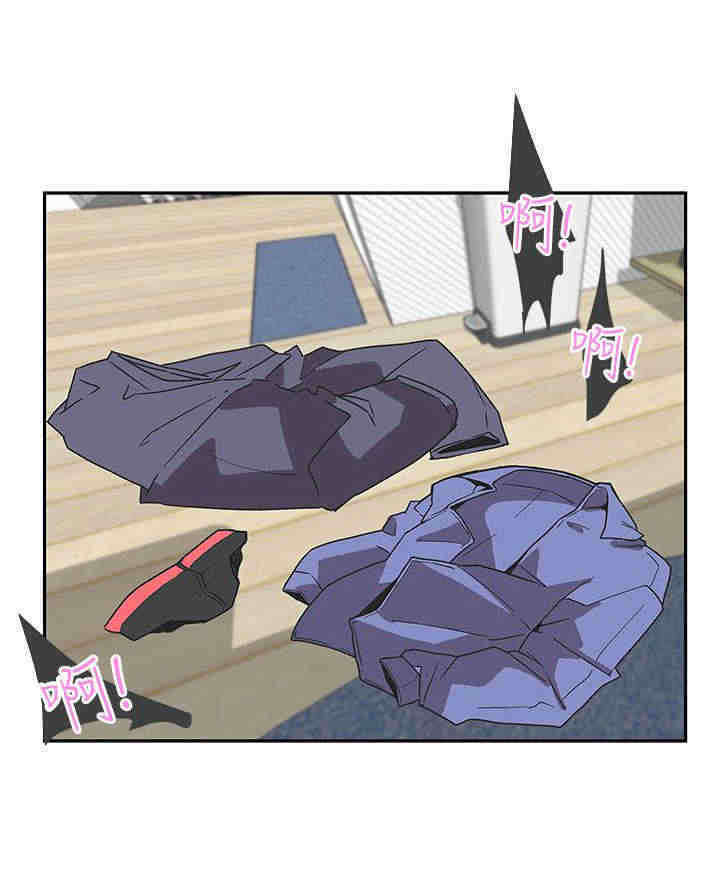 零号特工小说完整版漫画,第40章：守护你1图