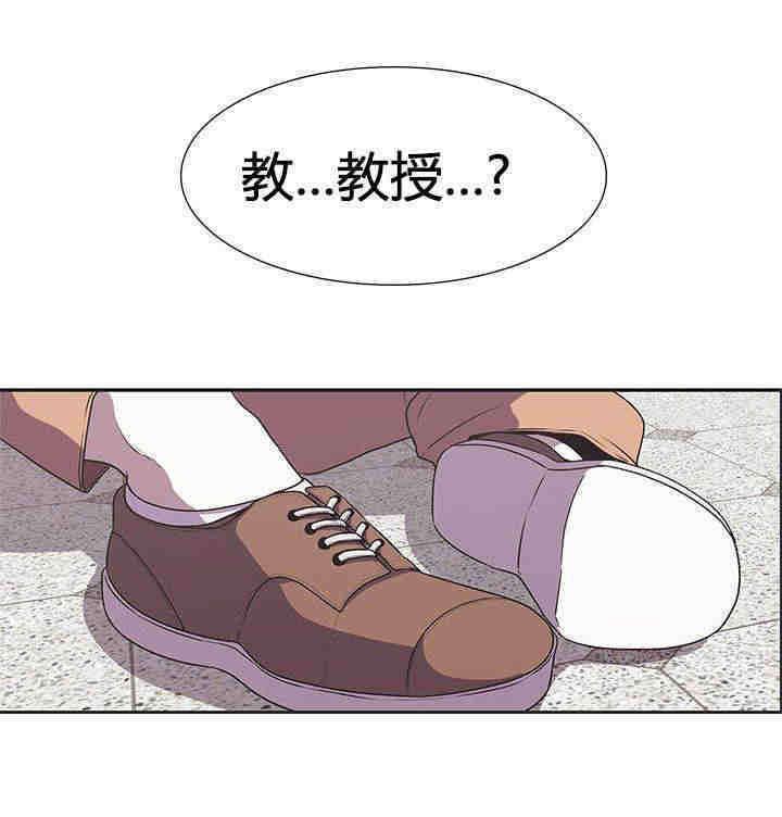 零号手机漫画,第43章：成功捕获1图