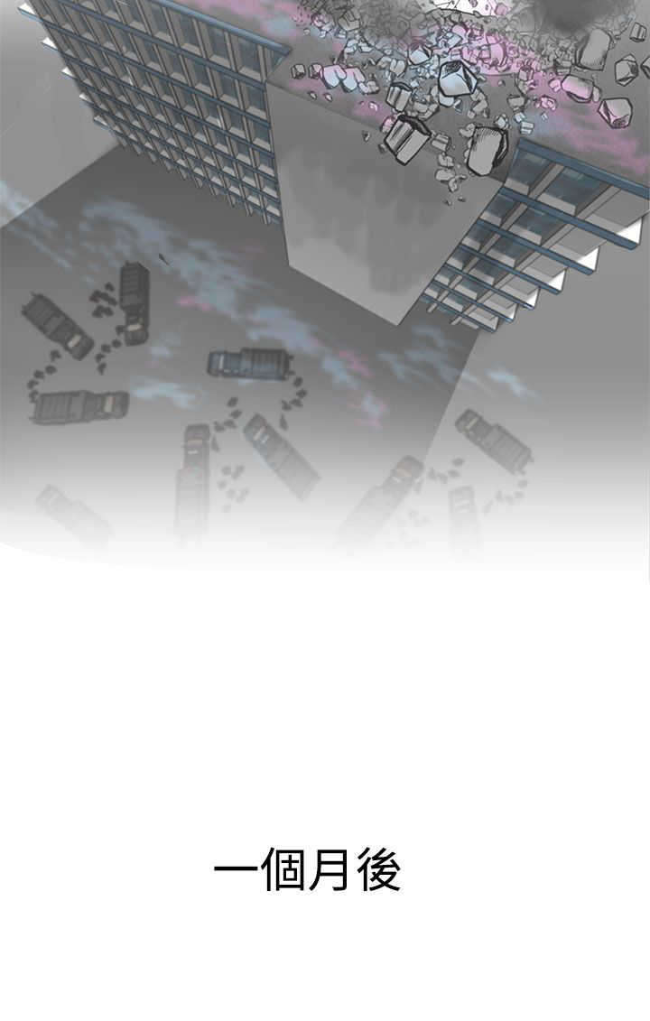 零号手机漫画,第54章：结束2图