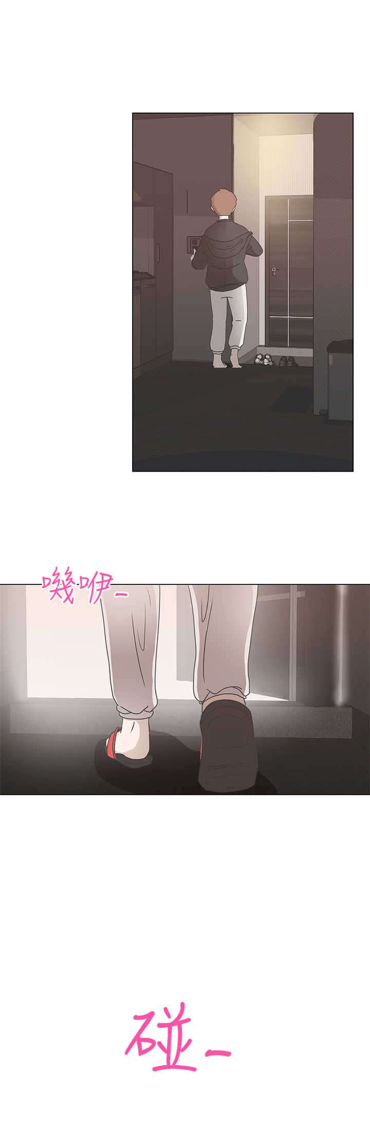 零号机手机漫画,第2章：测试4图