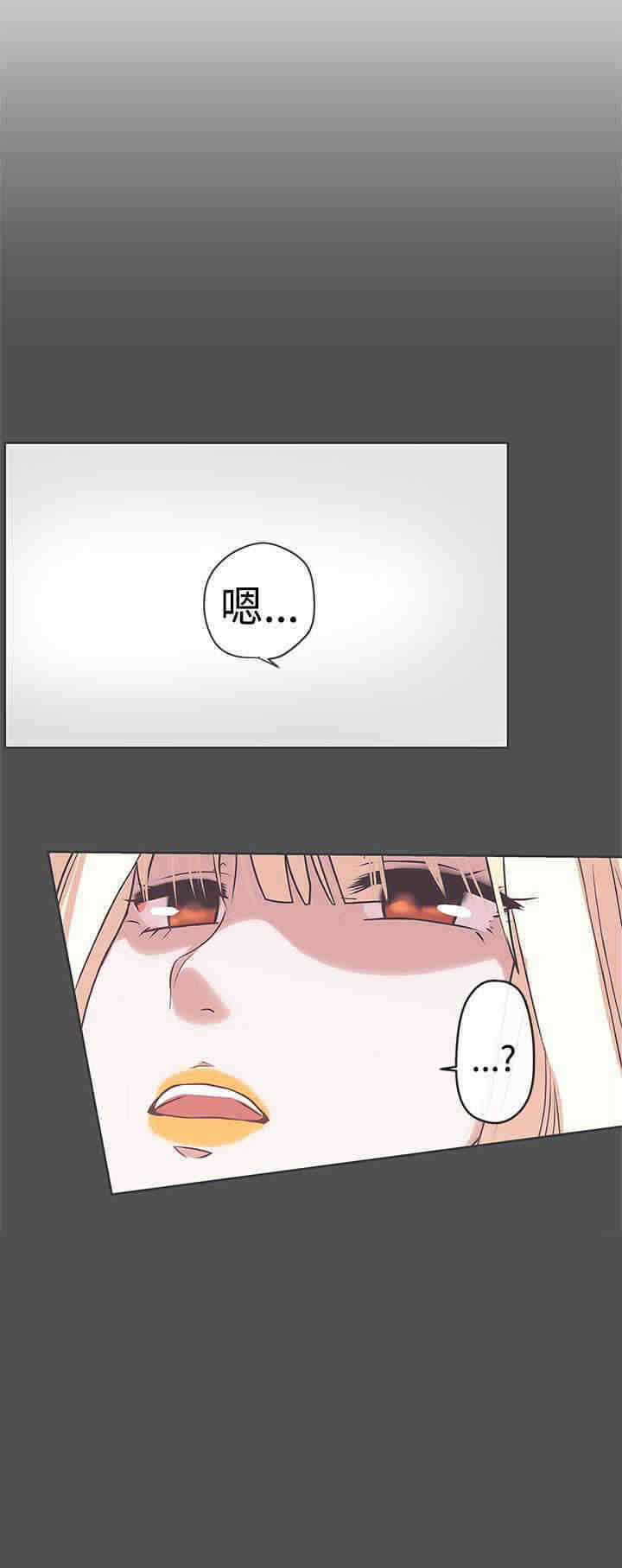 零号手机漫画,第25章：撤退1图