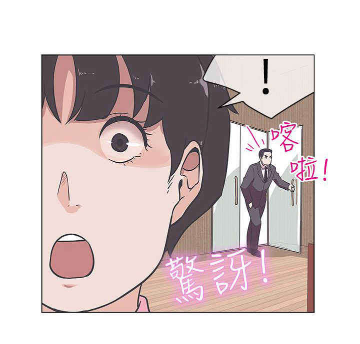 零号手机漫画,第12章：帮助4图