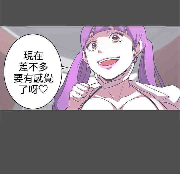 零号yoyc漫画,第25章：撤退2图