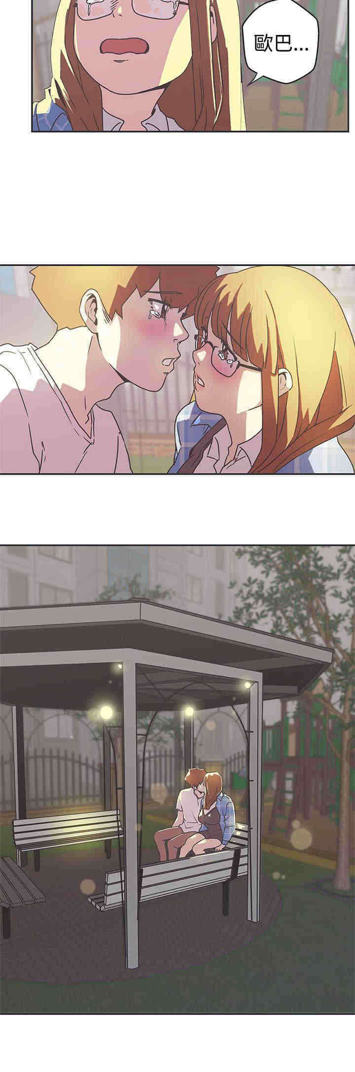 零号机到底是啥漫画,第39章：查案3图