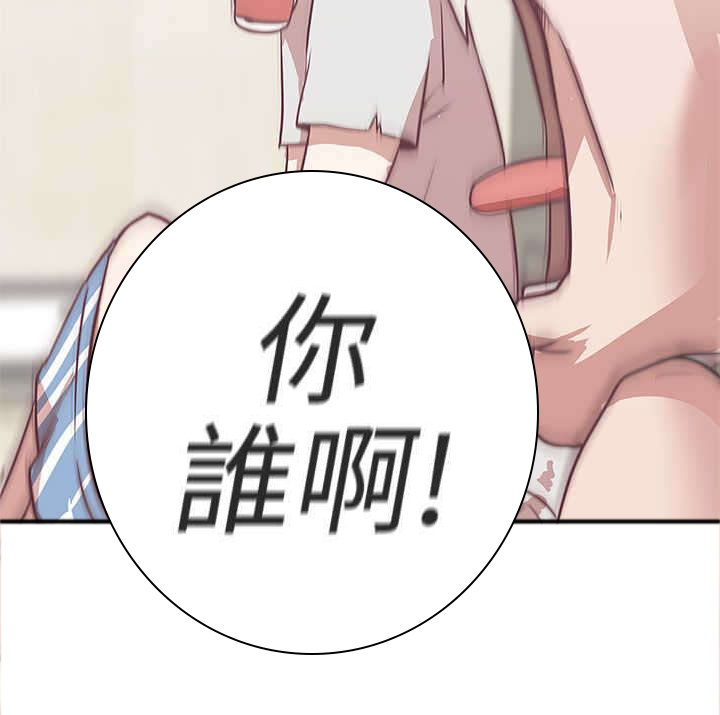 六个零的手机号多少钱漫画,第10章：工作3图