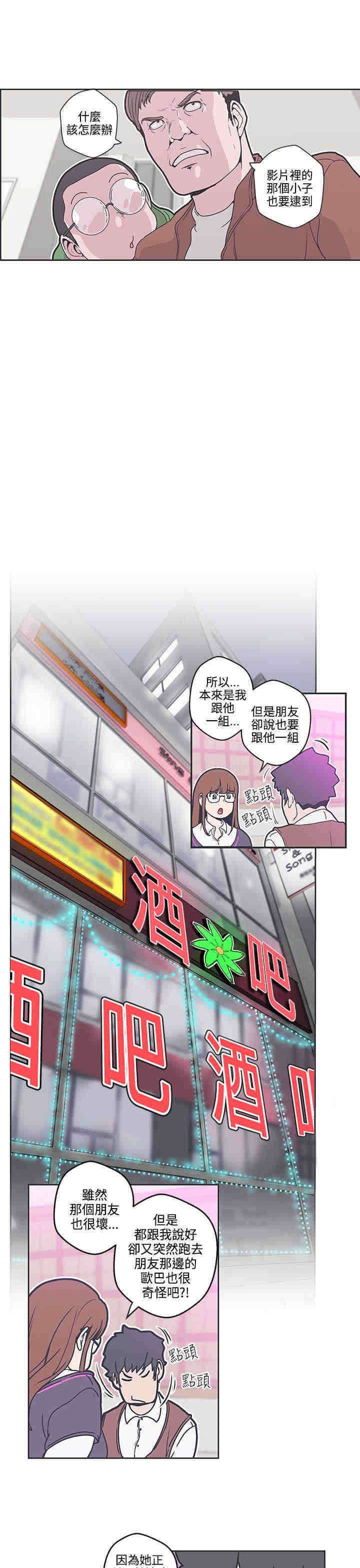 零号开头的手机号码漫画,第36章：魔法粉末5图