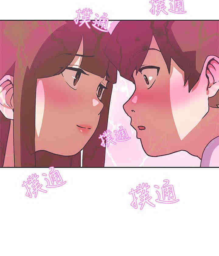 零号手感好不好漫画,第41章：上课4图