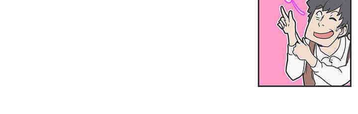 零号叫什么漫画,第36章：魔法粉末2图