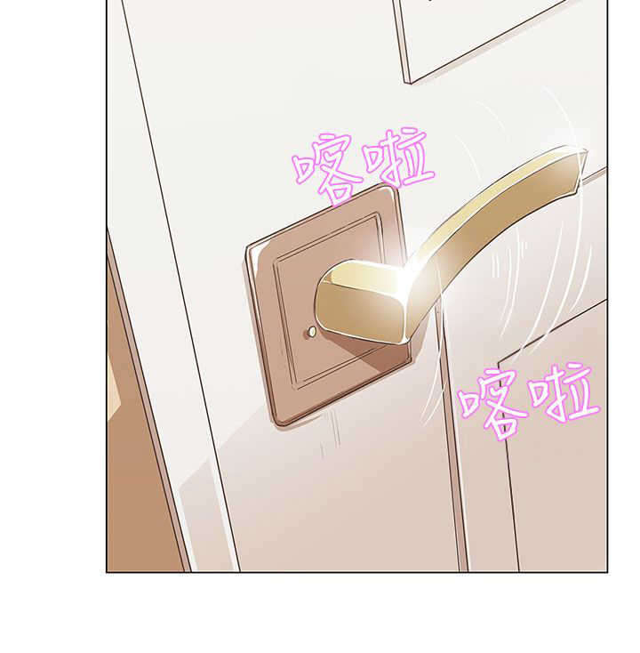 六个零的手机号多少钱漫画,第10章：工作1图