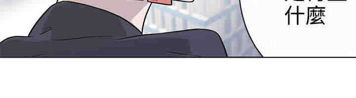 零号手机漫画,第27章：野兽化4图