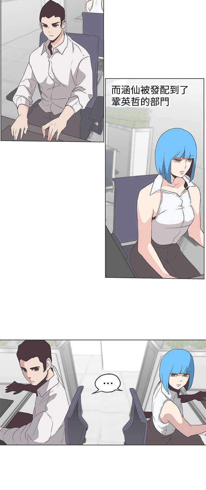 零号手机漫画,第54章：结束4图