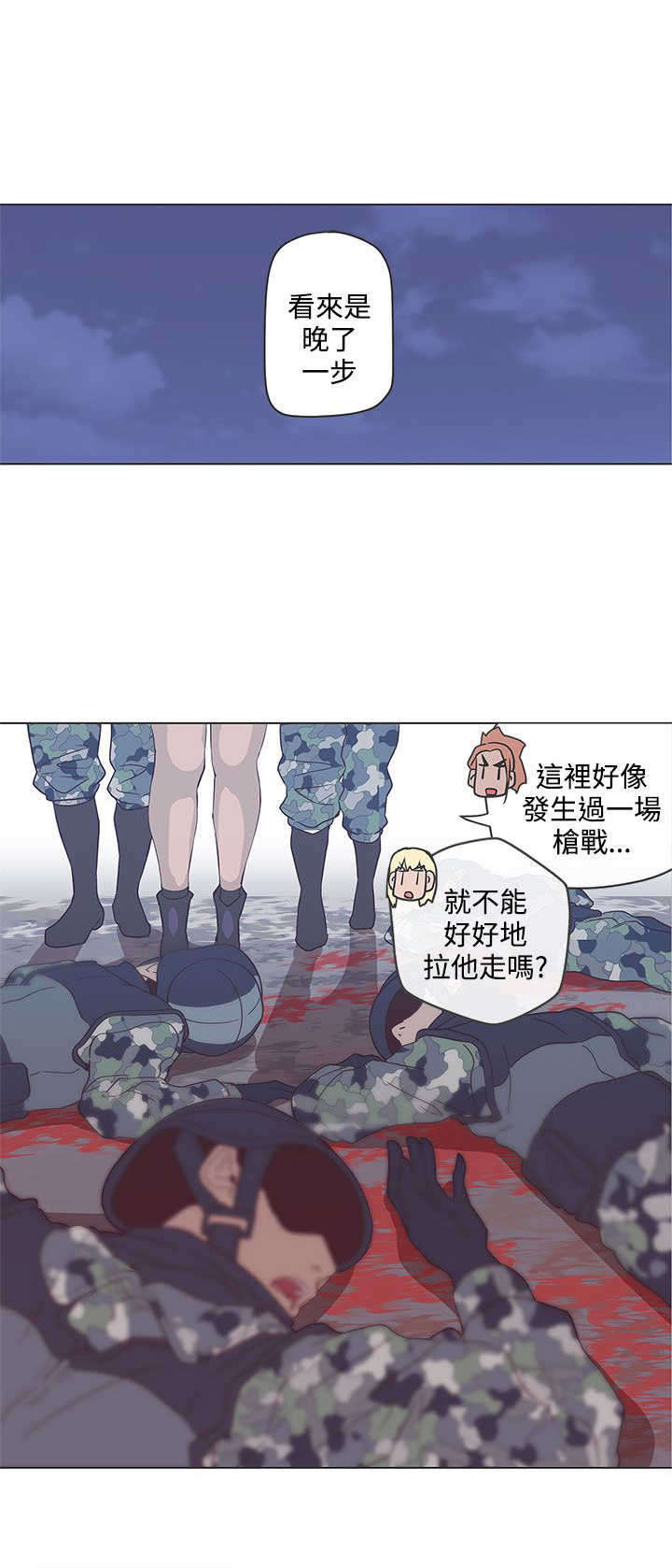 零号手机漫画,第49章：感染4图