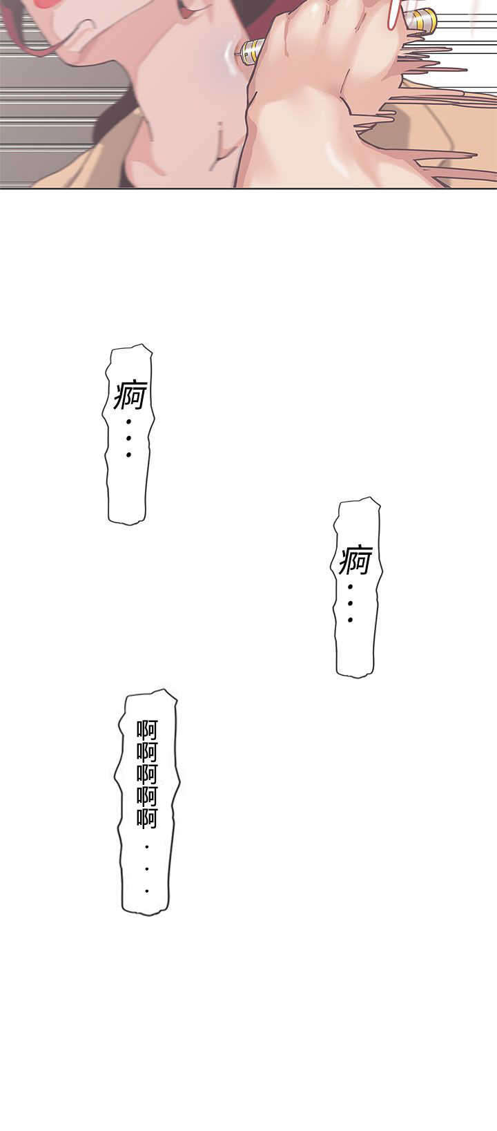 零号开头的手机号码漫画,第50章：逃跑1图