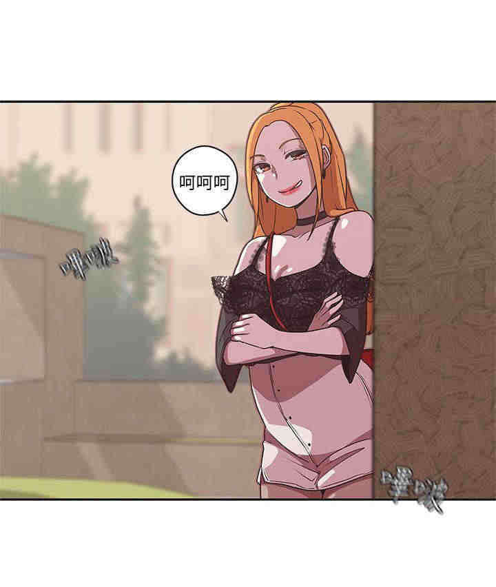 零号手机漫画,第43章：成功捕获1图