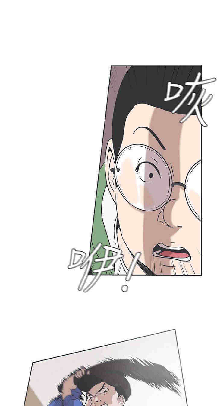 零号手机漫画,第32章：逮捕3图